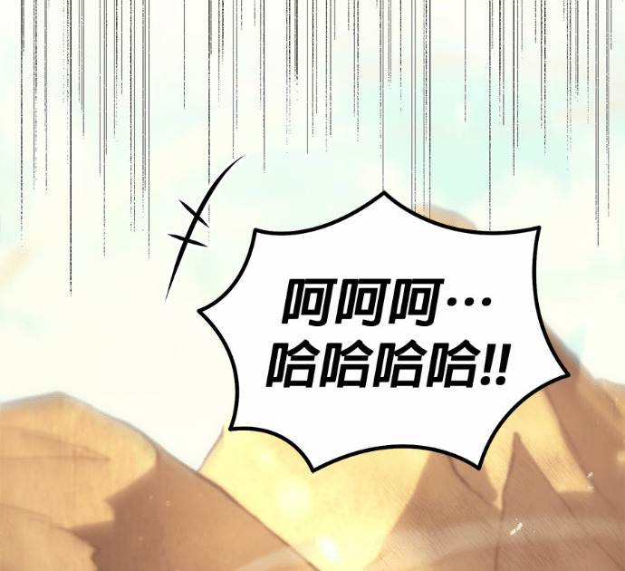 第124话 第44页