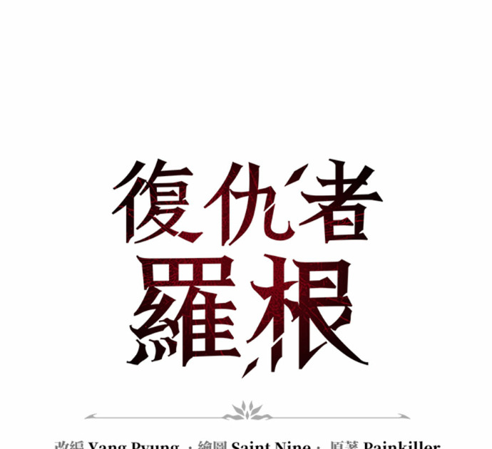 第124话 第47页