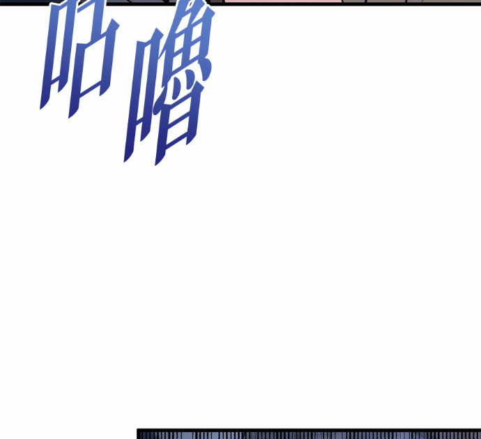 第124话 第52页