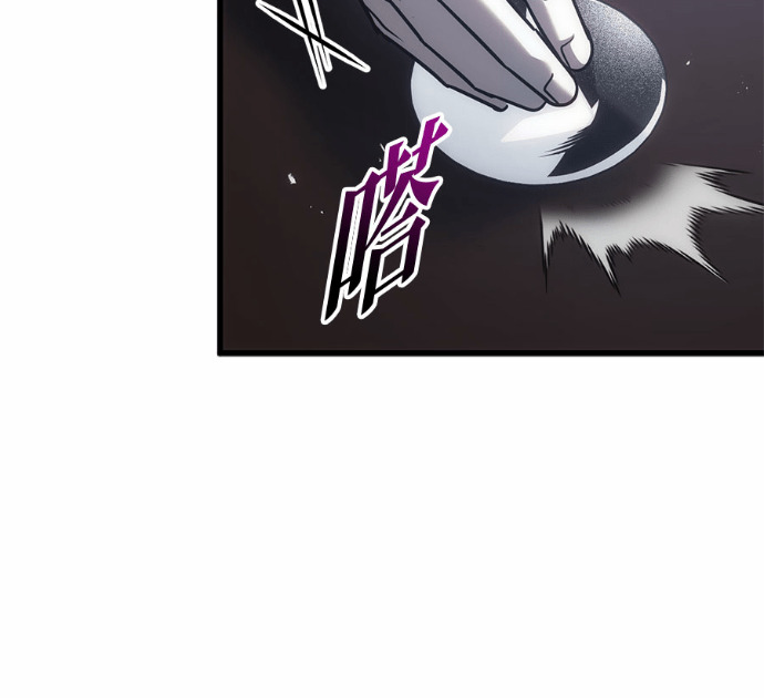 第124话 第54页
