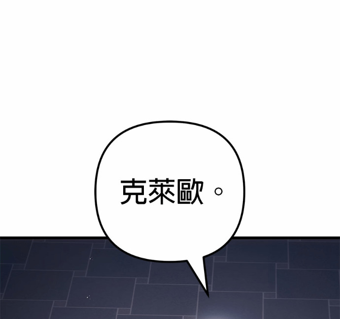 第124话 第55页