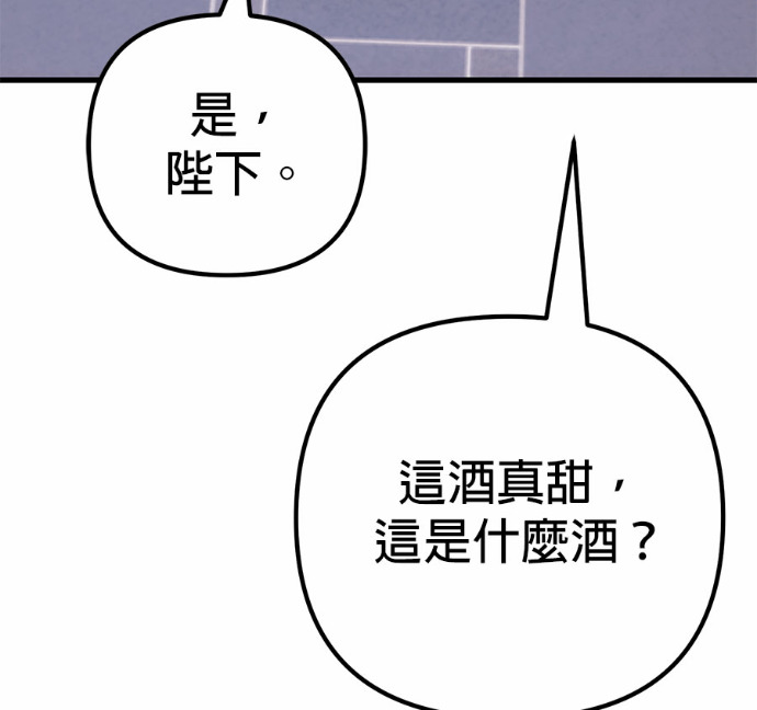 第124话 第58页