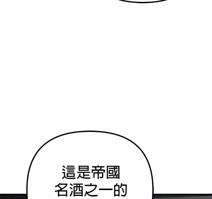 第124话 第59页