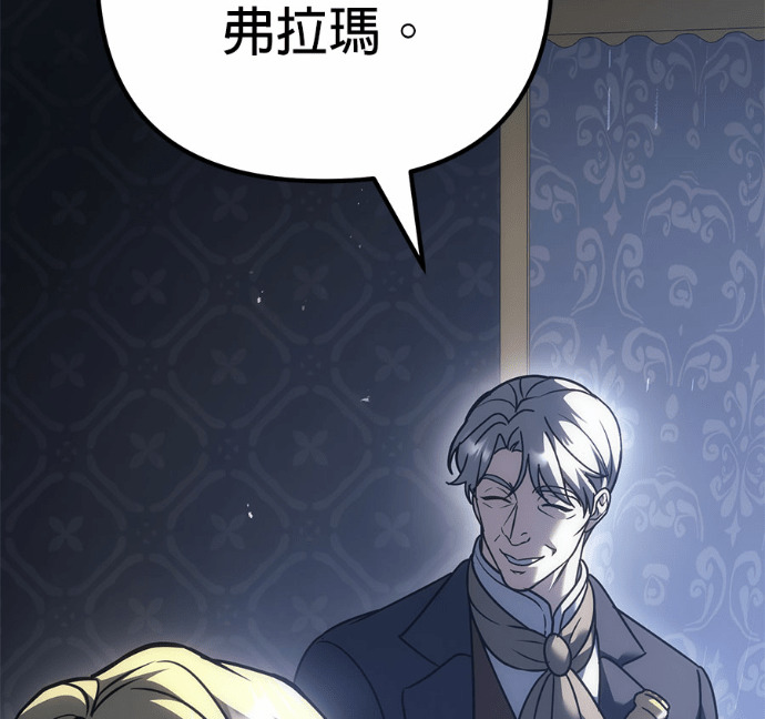 第124话 第60页