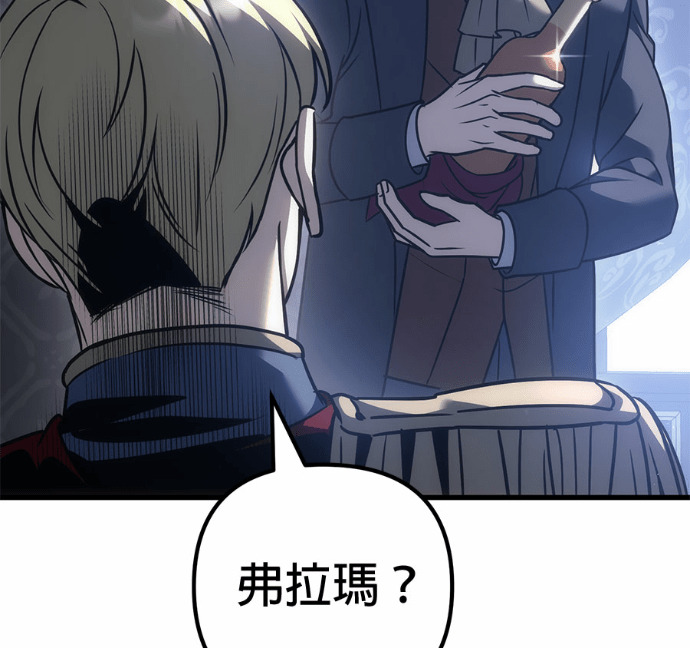 第124话 第61页