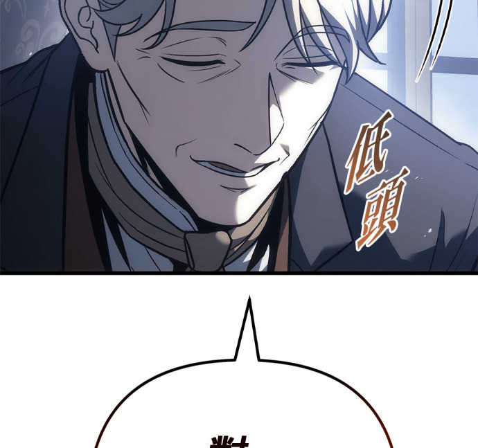 第124话 第63页