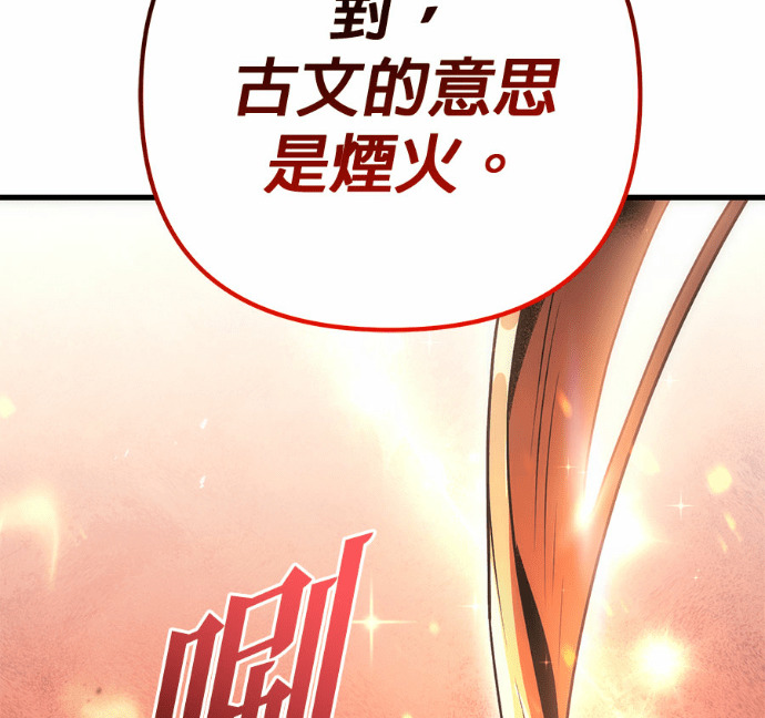 第124话 第64页
