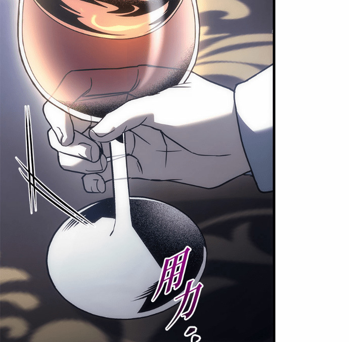 第124话 第70页