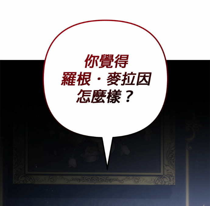 第124话 第72页