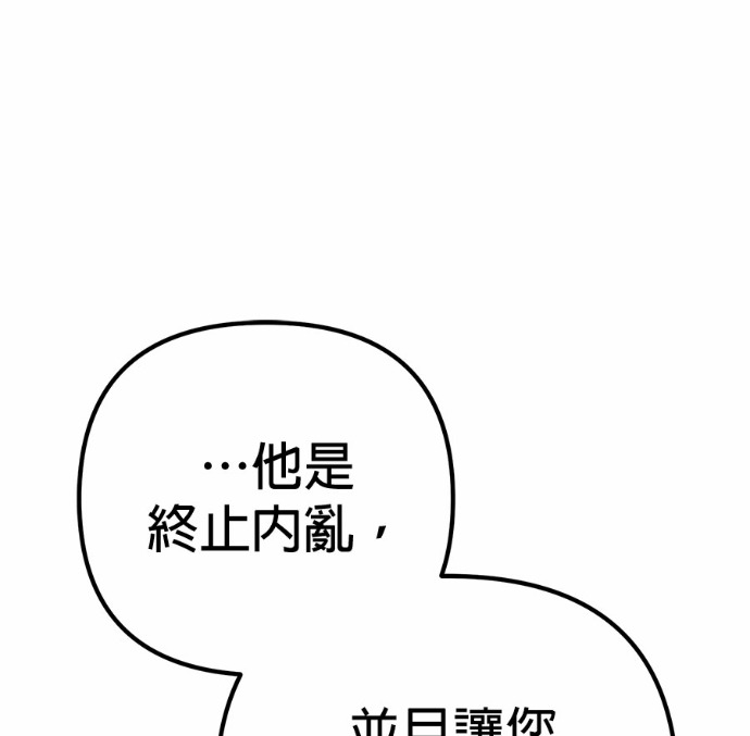 第124话 第77页