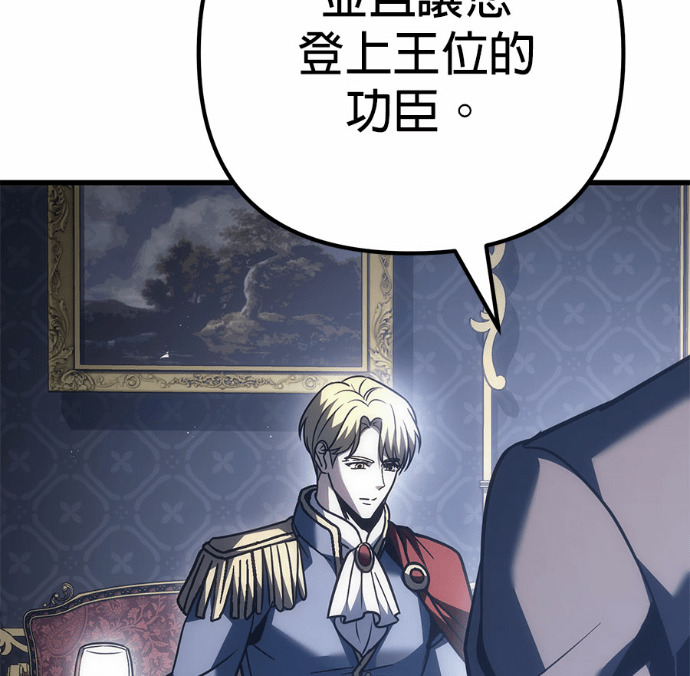 第124话 第78页