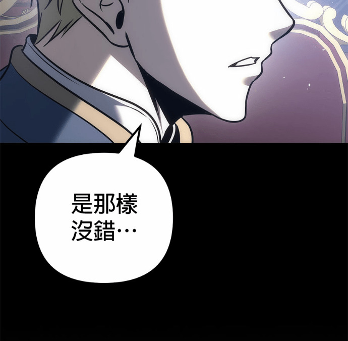 第124话 第81页