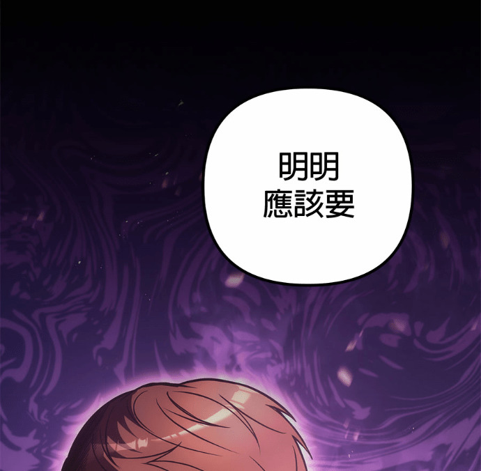 第124话 第82页