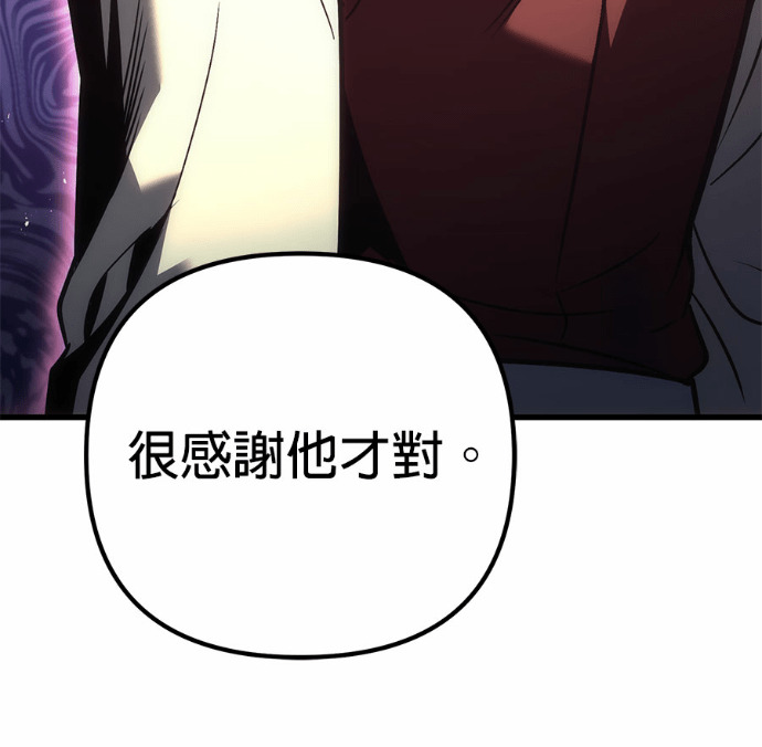 第124话 第84页