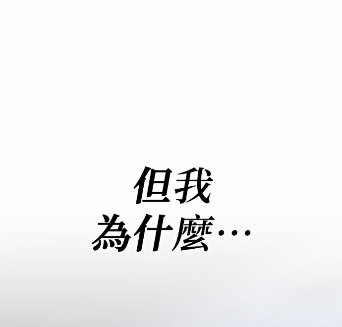 第124话 第86页