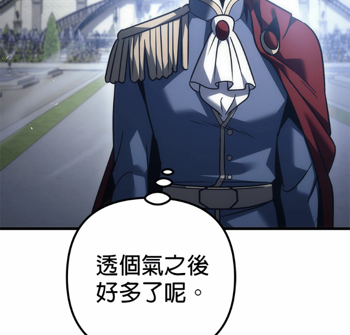 第124话 第93页