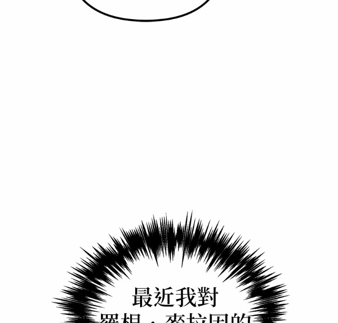 第124话 第94页
