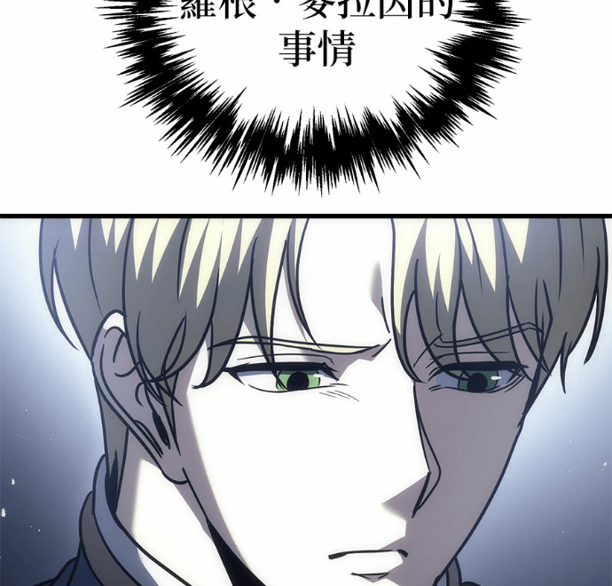 第124话 第95页