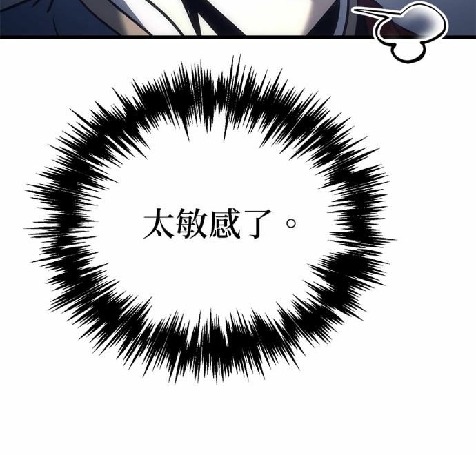 第124话 第96页