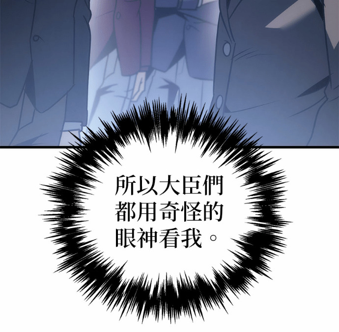第124话 第99页