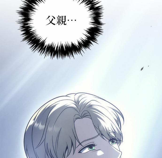 第124话 第104页