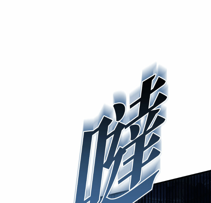 第124话 第109页