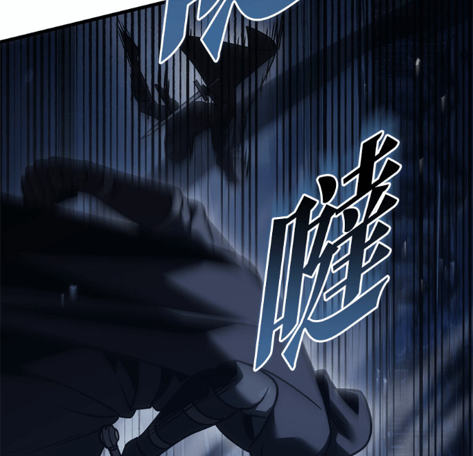 第124话 第110页