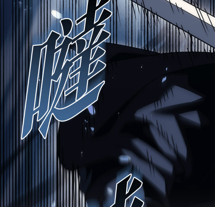 第124话 第114页