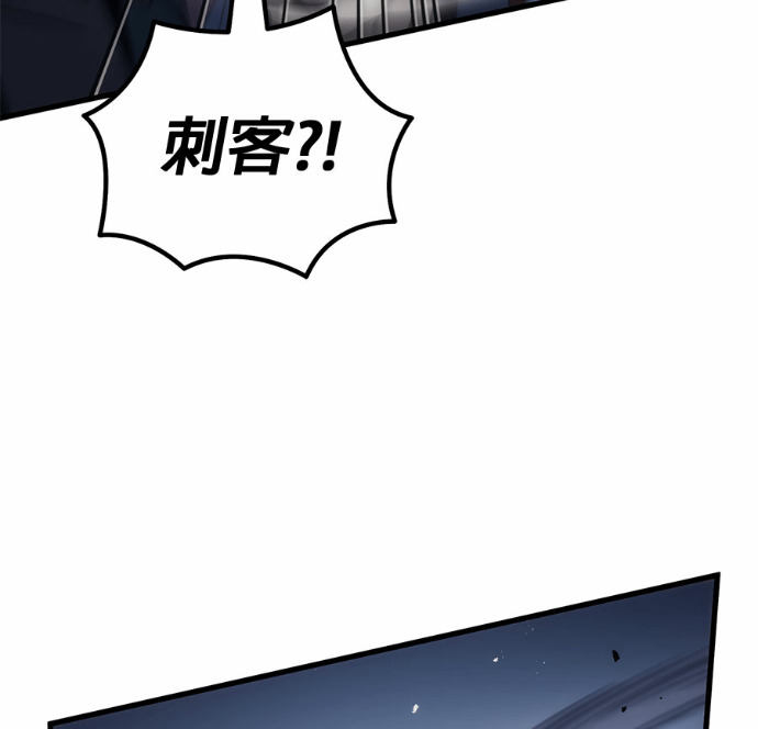 第124话 第119页