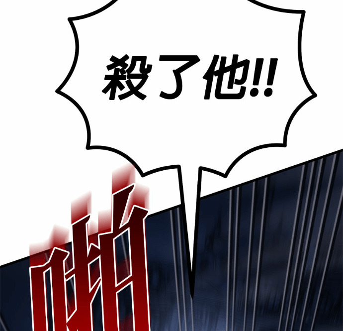 第124话 第123页