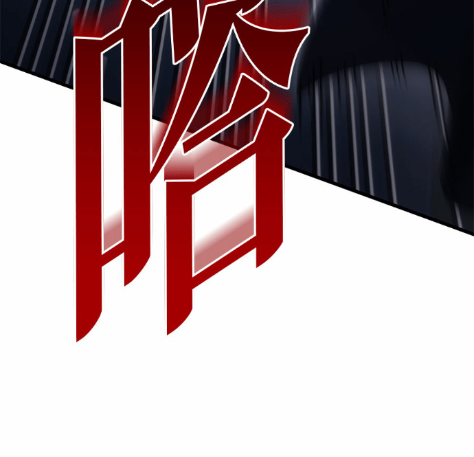 第124话 第127页