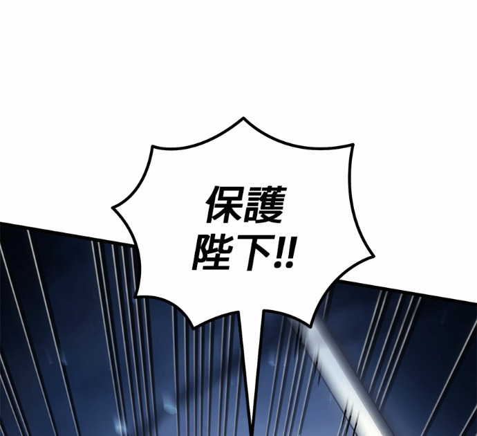 第124话 第128页