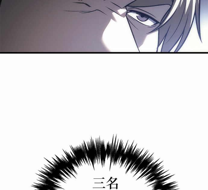第124话 第132页
