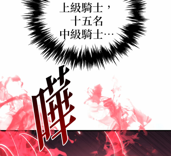 第124话 第133页