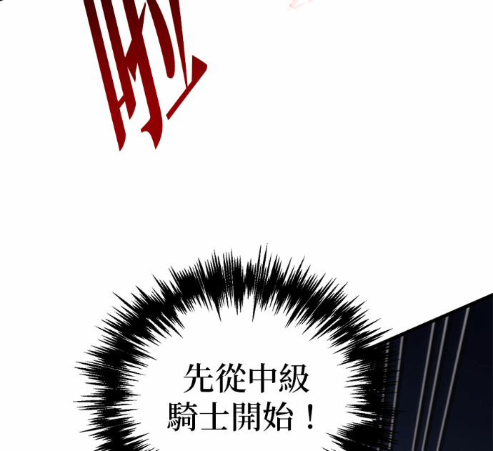 第124话 第135页