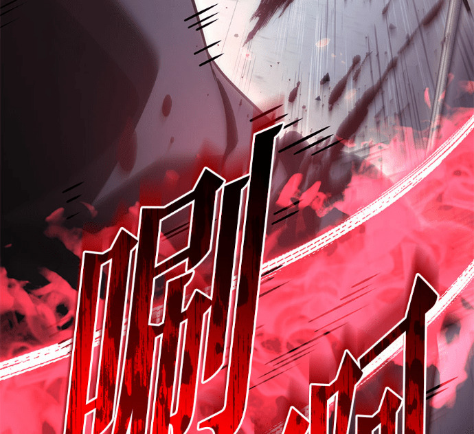 第124话 第138页