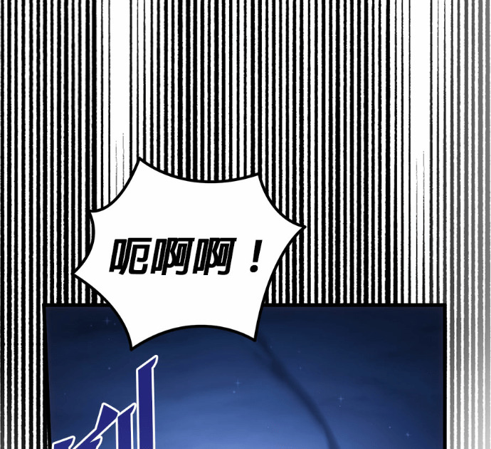 第124话 第140页