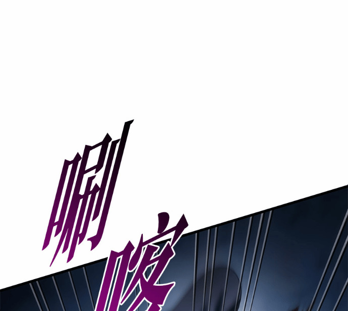 第124话 第143页