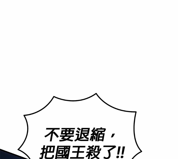 第124话 第147页