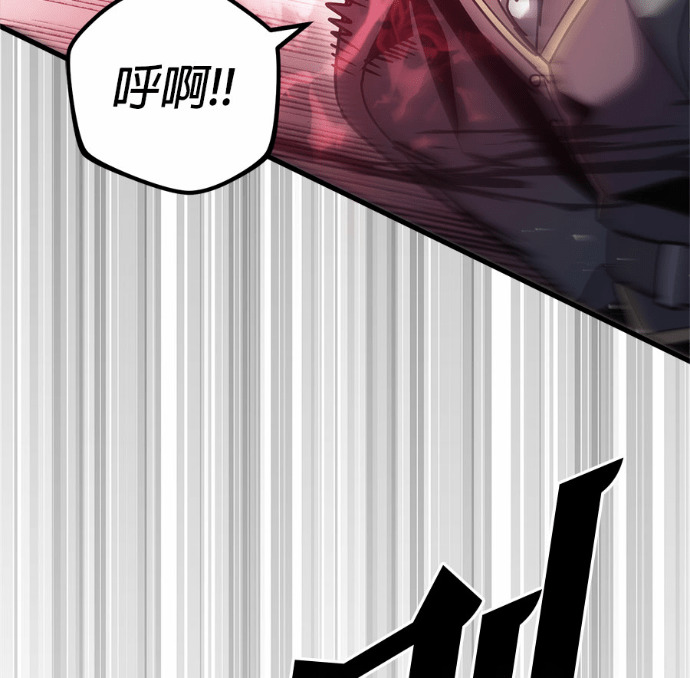 第124话 第158页