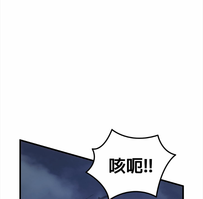 第124话 第162页
