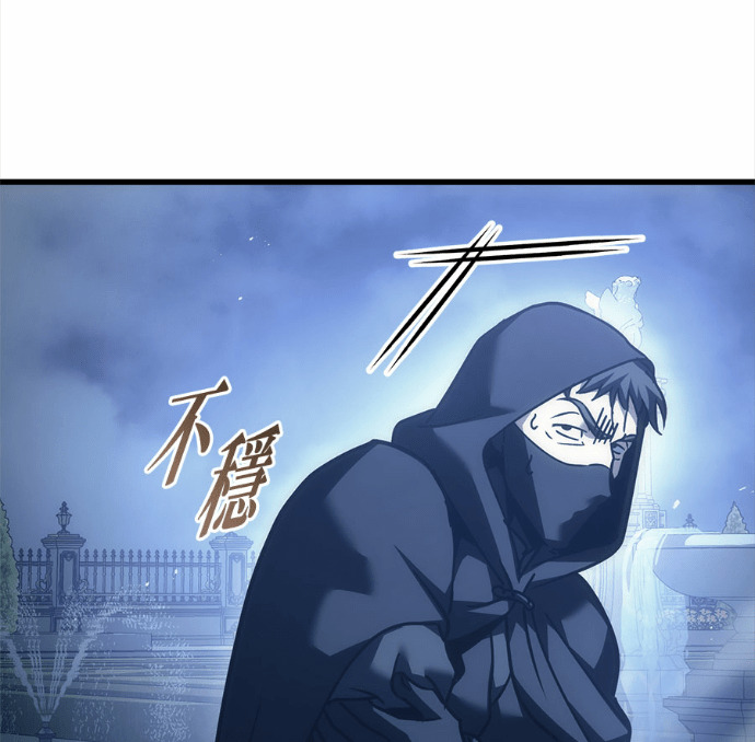 第124话 第166页