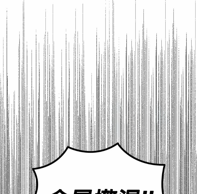 第124话 第169页