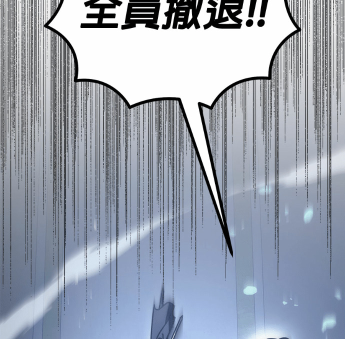 第124话 第170页