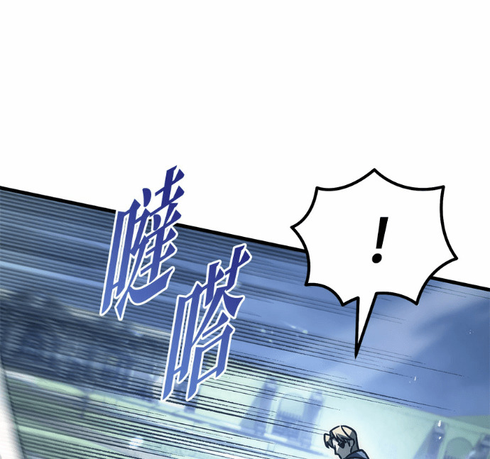 第124话 第173页