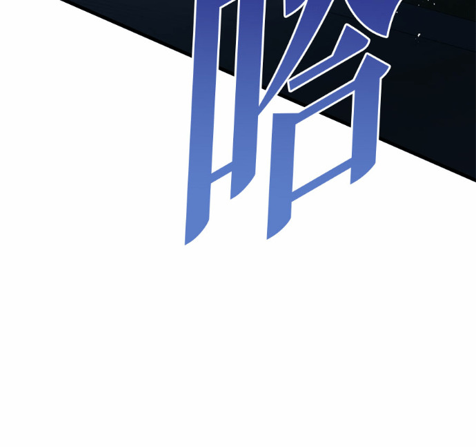 第124话 第175页