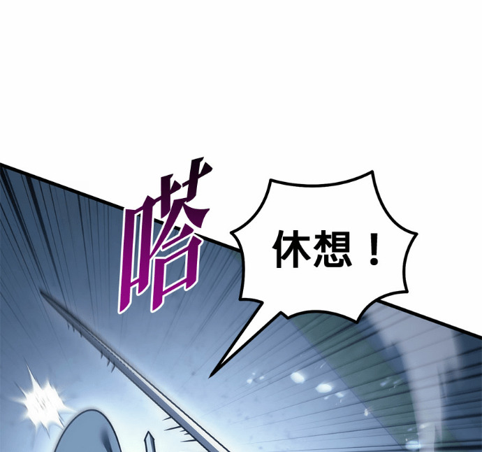 第124话 第176页