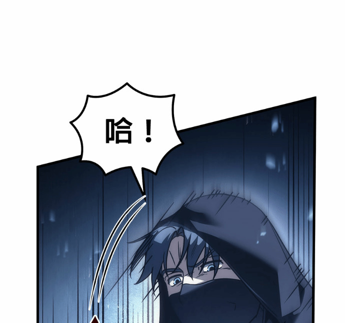 第124话 第179页
