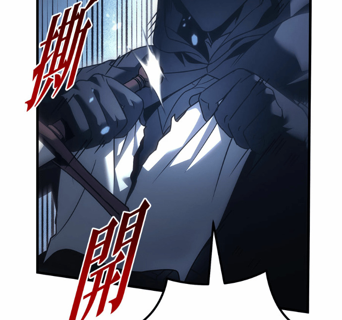 第124话 第180页