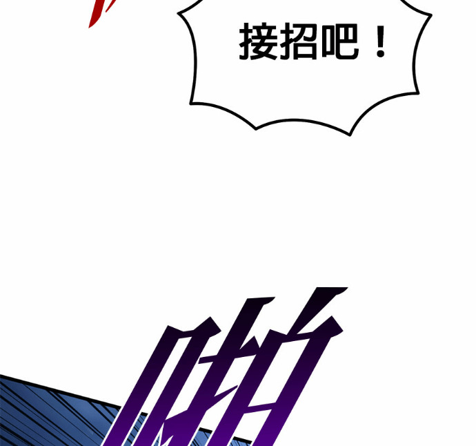 第124话 第181页
